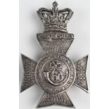 Badge - Kings Royal Rifle Corps Officer's, 1913 silver hallmarked Pouch Belt Plate. It is a