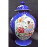 Chinese large famille rose lidded baluster vase painted with reserves of cockerels amongst foliage