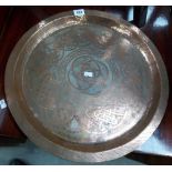Eastern circular copper tray with Celtic style knot design, the inside rim with Islamic