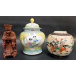 20th Century Chinese famille rose lidded squat baluster vase; together with a Chinese crackle