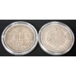 2 19th Century German 5 mark silver coins, both 1876