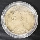 Early 20th Century Chinese silver coin
