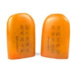 Pair of soapstone seals, amber colour, engraved with blessings and the messages of 'Chu Shibiao',