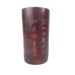 Chinese bamboo brush pot, carved inscriptions, 14.8cm h