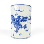 Chinese ceramic brush pot, blue & white glaze with decoration of two dragons & flaming pearl. 13.