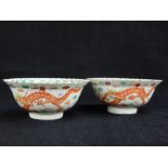 Pair of Chinese polychrome decorated rice bowls, decorated with imperial dragons, four character