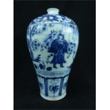 A Mai Peng period blue and white baluster vase