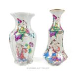 Two 20th century Chinese crackle glaze vases; one of a bell shaped form the other with a