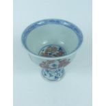 A Chinese stem cup, six character mark to lip, 17 cm h