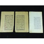 Two Persian handwritten Arabic 16th/17th century double sided manuscript leafs together with a