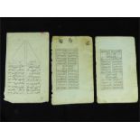 Two 18th / 19th century Persian double sided manuscript leaves of poetry together with a 19th