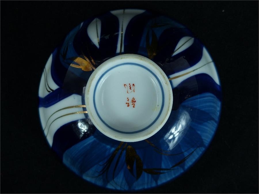 A Japanese porcelain bowl, hand painted with under glaze blue and with gilt highlights - Image 2 of 3