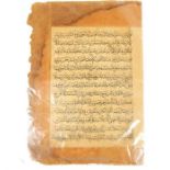 An antique Persian two sided religious manuscript, hand written in Arabic