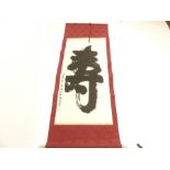 A Chinese calligraphy scroll with blue and white ceramic ends