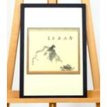 An early 20th century, finely-framed Chinese print