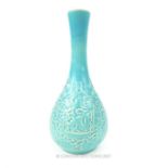 A 20th century, Persian ceramic vase with turquoise glaze