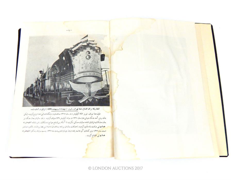 A Pahlavi Persian book, dated to 1959, about Persian railways - Image 3 of 3