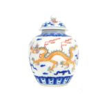 A Chinese, porcelain, lidded, ginger jar