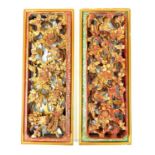 A fine pair of Chinese gilt wood and carved, wall hanging screens