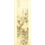 A He Tian Jian Chinese Republic scroll