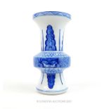 A Chinese blue and white porcelain vase, with four character mark to the base