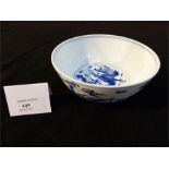 A Chinese blue and white porcelain bowl