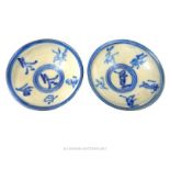 A pair of Chinese blue and white porcelain dishes; 8. cm diameter