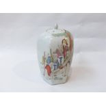 A Chinese Famille rose ginger jar
