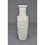 A Chinese white Rouleau vase, deeply moulded with heron in lotus pond