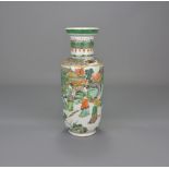 A 19th Century Chinese famille rose vase