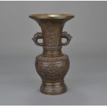 An 18th Century Chinese bronze Gu vase