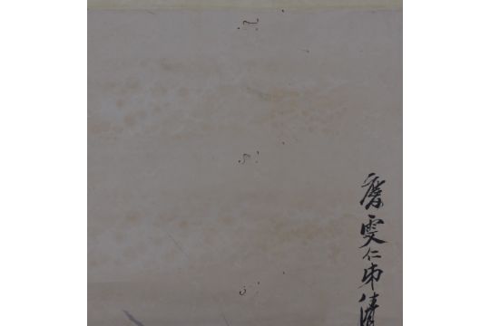 A Qi Baishi 'Shimp' Painting - Image 4 of 5