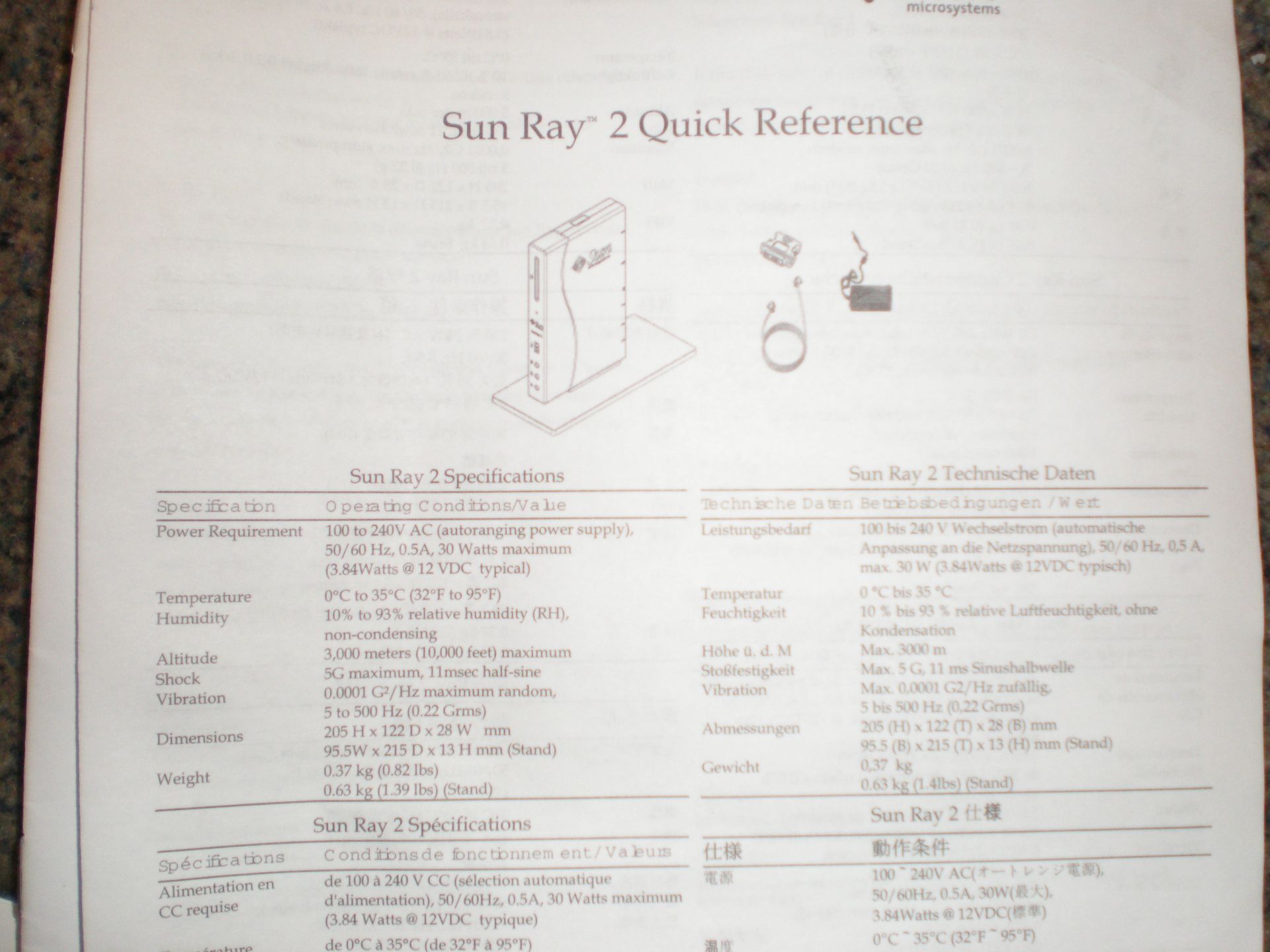 Brand New Sun Ray 2 Thin Client Computer Desktop System - Image 3 of 3