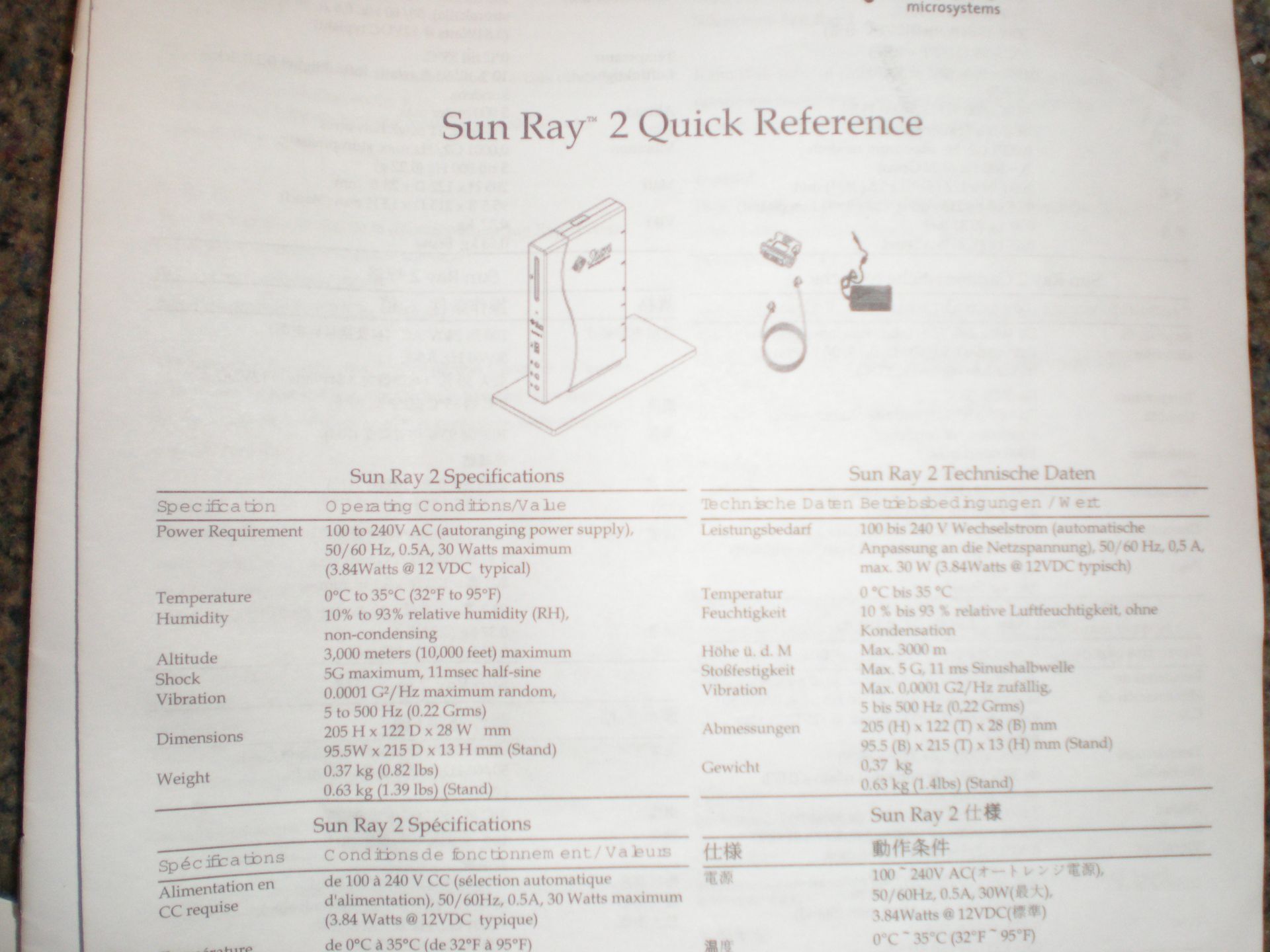 Brand New Sun Ray 2 Thin Client Computer Desktop System (No Packaging Thin Client Only) - Image 3 of 3