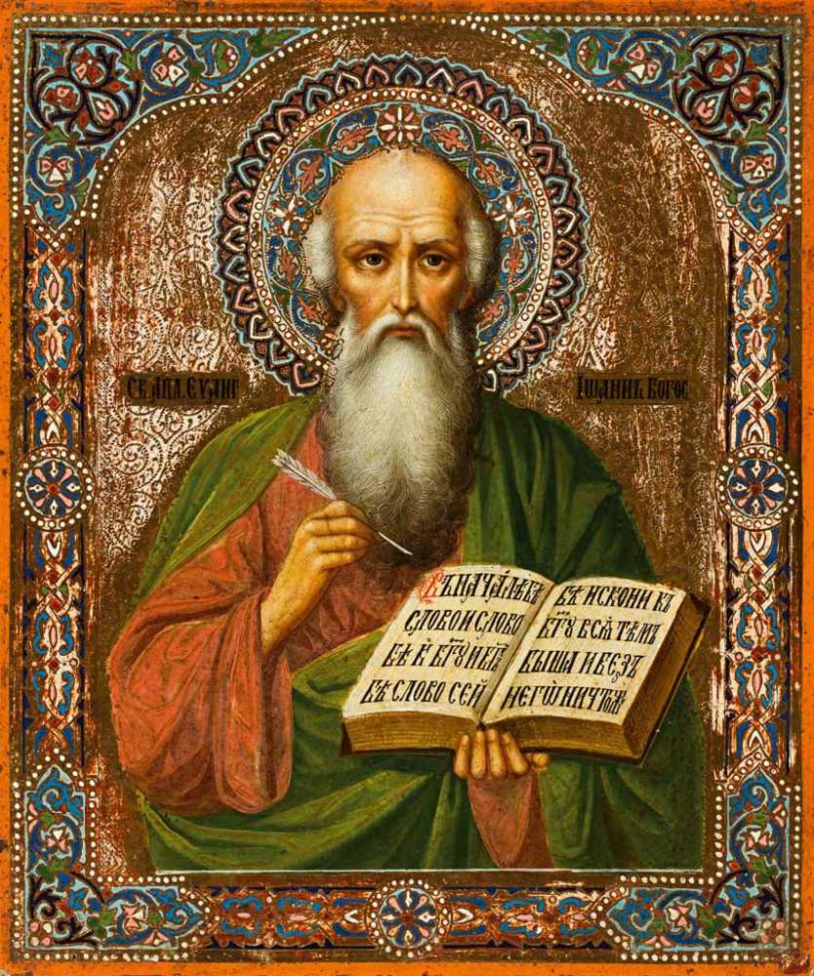Johannes mit aufgeschlagener Bibel. Kyrillisch beschriftet "Joann Bogoslov" "Johannes, der