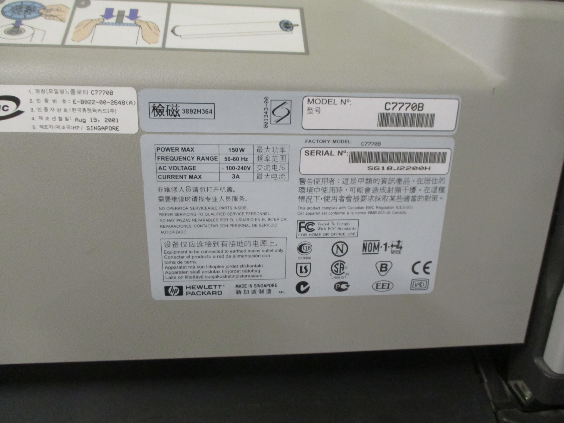 HP DESIGNJET 500 WIDE FORMAT PRINTER / PLOTTER. MODEL C7770B. WITH TEST PRINT - Image 6 of 6