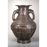 A Japanese bronze twin-handled vase