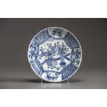 A Chinese blue and white 'Kraak porselein' dish