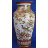 Large late 19th/early 20th Century Japanese Kutani porcelain, baluster shaped vase,