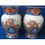 Pair of Japanese porcelain baluster shaped vases,