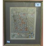 Framed and gilded highlighted religious text.
