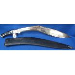 Large Nepalese Kukri Gurkha knife with leather scabbard. (Take care when removing from scabbard.