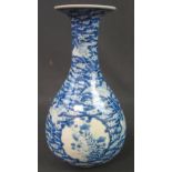 JAPANESE PORCELAIN FLARED, BALUSTER SHAPED, VASE in Chinese Yu Hu Chun Ping form, unmarked.