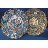 Two similar Japanese wall plaques or shallow dishes, one decorated with birds amongst foliage,