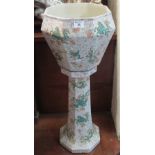 20th Century horse and dragon design jardiniere and stand. (2) (B.P. 24% incl.