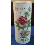 Chinese porcelain cylinder vase, probably 20th Century,