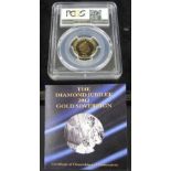 QUEEN ELIZABETH II DIAMOND JUBILEE PROOF