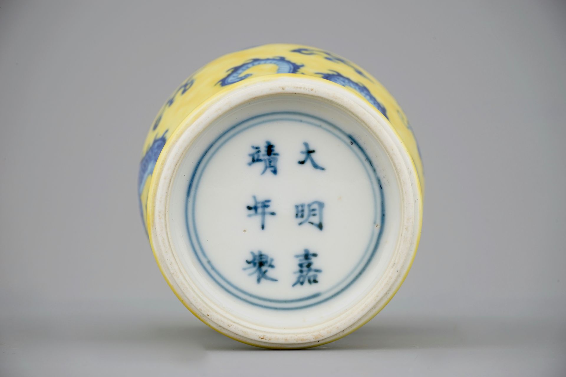 A Chinese porcelain vase with a blue dragon on a yellow ground, 19/20th C. - H.: 26 [...] - Image 6 of 6