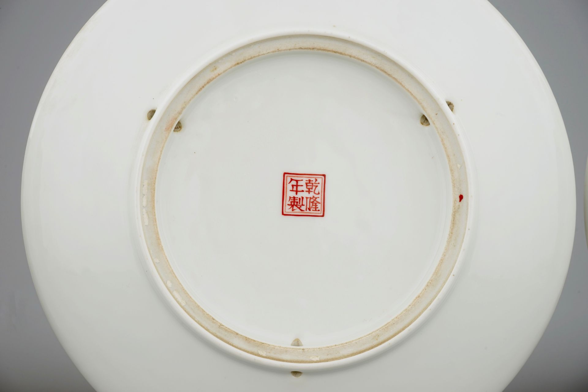 A set of three Chinese Republic famille rose plates, 20th C. - Dia.: 24,5 cm - - Image 6 of 6