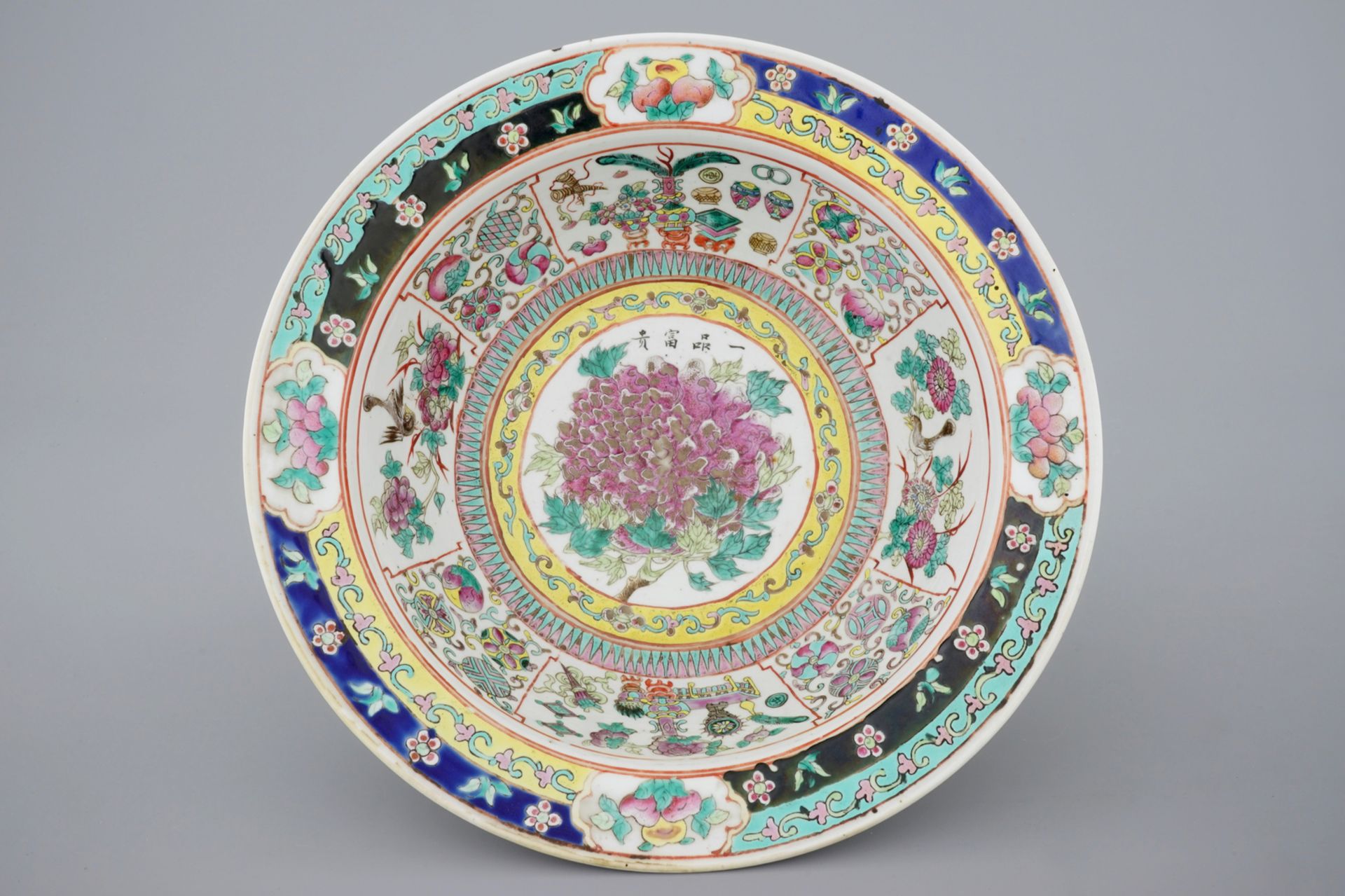 A deep Chinese famille rose Straits porcelain bowl with inscription, 19th C. - Dia.: [...]